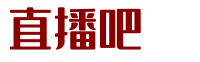 直播吧